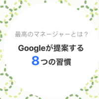 読書レビュー 会計のキホン 日本一やさしくて使える会計の本を読んで Mh Note