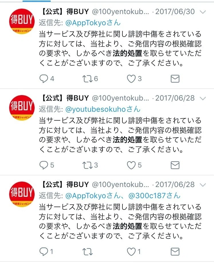 写真 2017-12-11 22 35 03