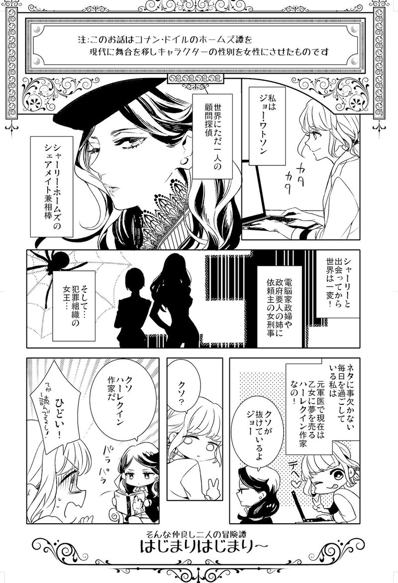 知ると楽しい シャーリー ホームズとバスカヴィル家の狗 ガイドその1 Hayakawa Books Magazines B 知ると楽しい シャーリー ホームズとバスカヴィル家の狗 ガイドその1 Hayakawa Books Magazines B