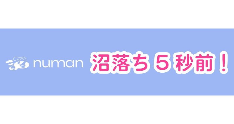 マガジンのカバー画像