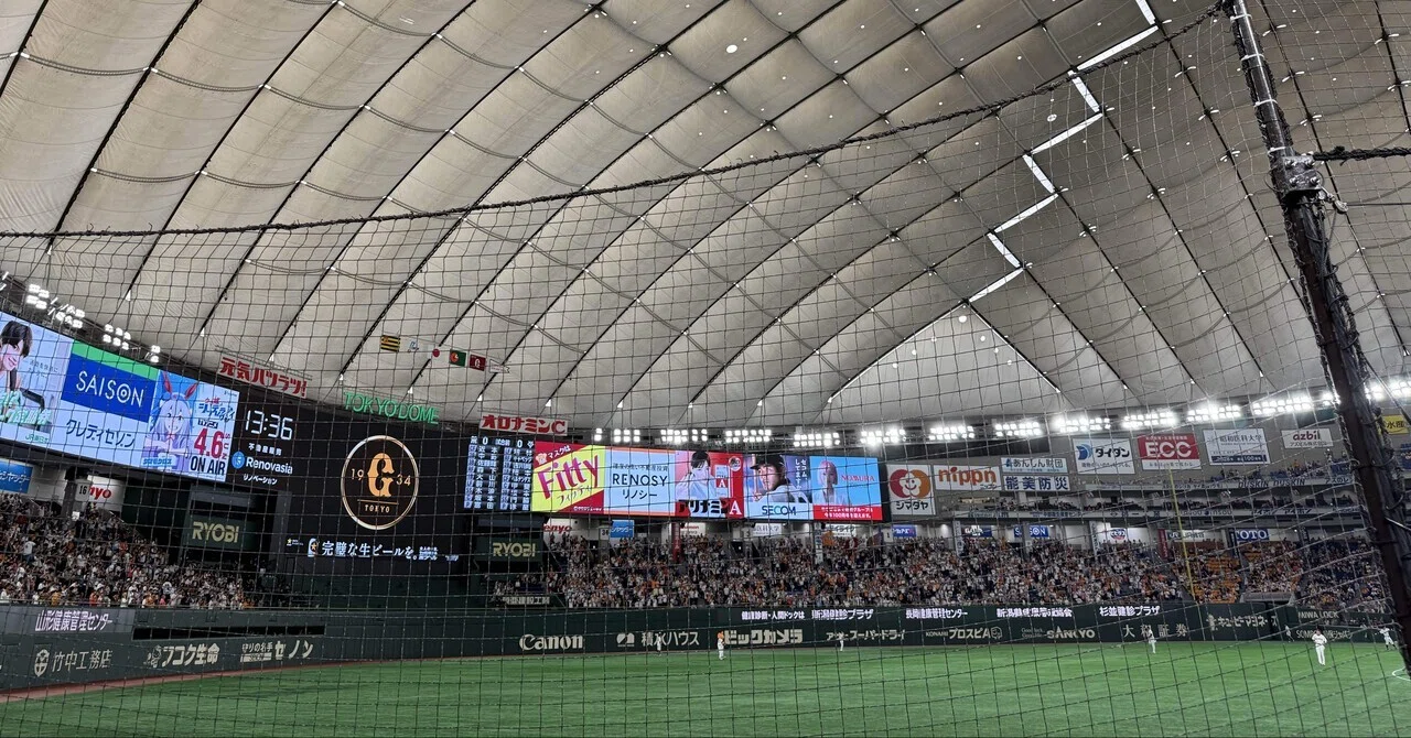 2025年4月6日、7日 巨人 vs 阪神 東京ドーム｜もさ