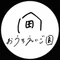 辻めぐみ（おうち英語園）