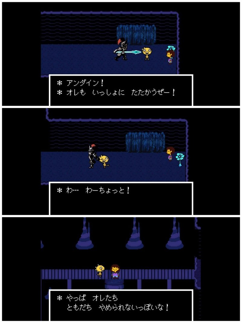 のびのびと育つ Rica Note