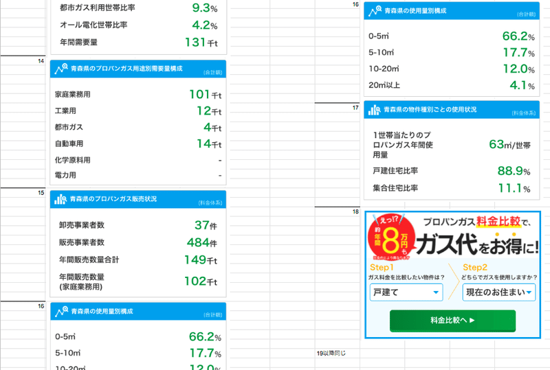 スクリーンショット 2020-01-23 17.44.04