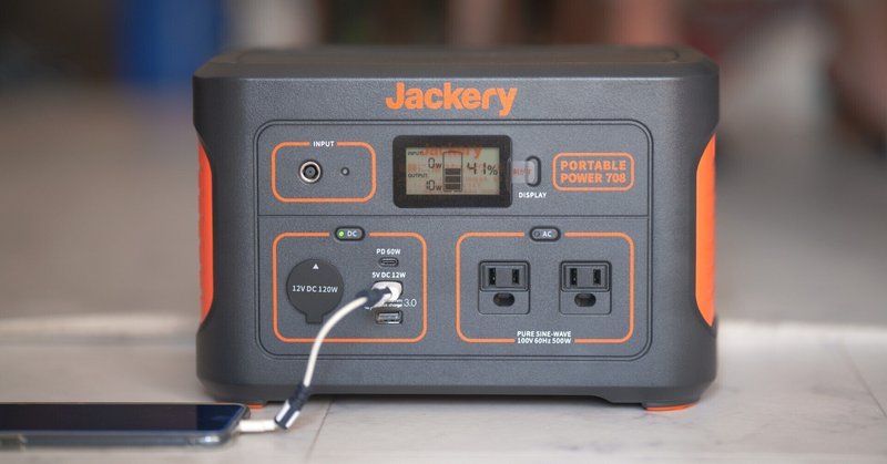 Jackery ポータブル電源 2000 NewとJackery ポータブル電源 2000 Jackery ポータブル電源 2000 NewとJackery ポータブル電源 2000