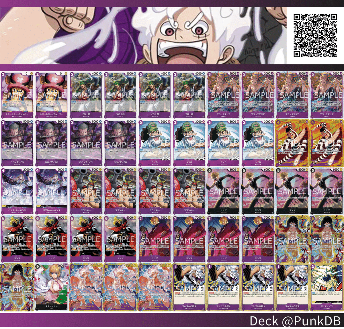 黒紫 ニカ ルフィ デッキ スタートデッキ 紫黒 モンキー・D・ルフィ【未開封BOX】{-}