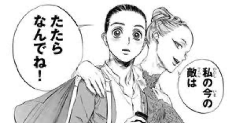 今年のテーマは赦し認め合うこと 本物の恋愛や結婚のパートナーシップ Ryu Miya パーソナリティクリエイター Note