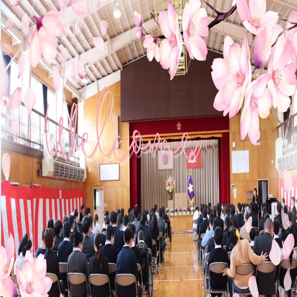 福島 久実子様用ページ 令和7年度 入学式｜福島県立石川支援学校たまかわ校