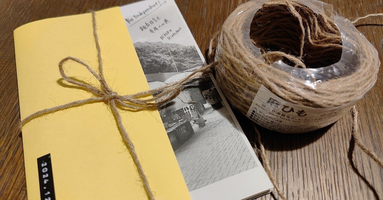 ☆れびん☆ さん専用ページ 商品詳細表示｜東洋印刷 - ナナワード LDZ6GB