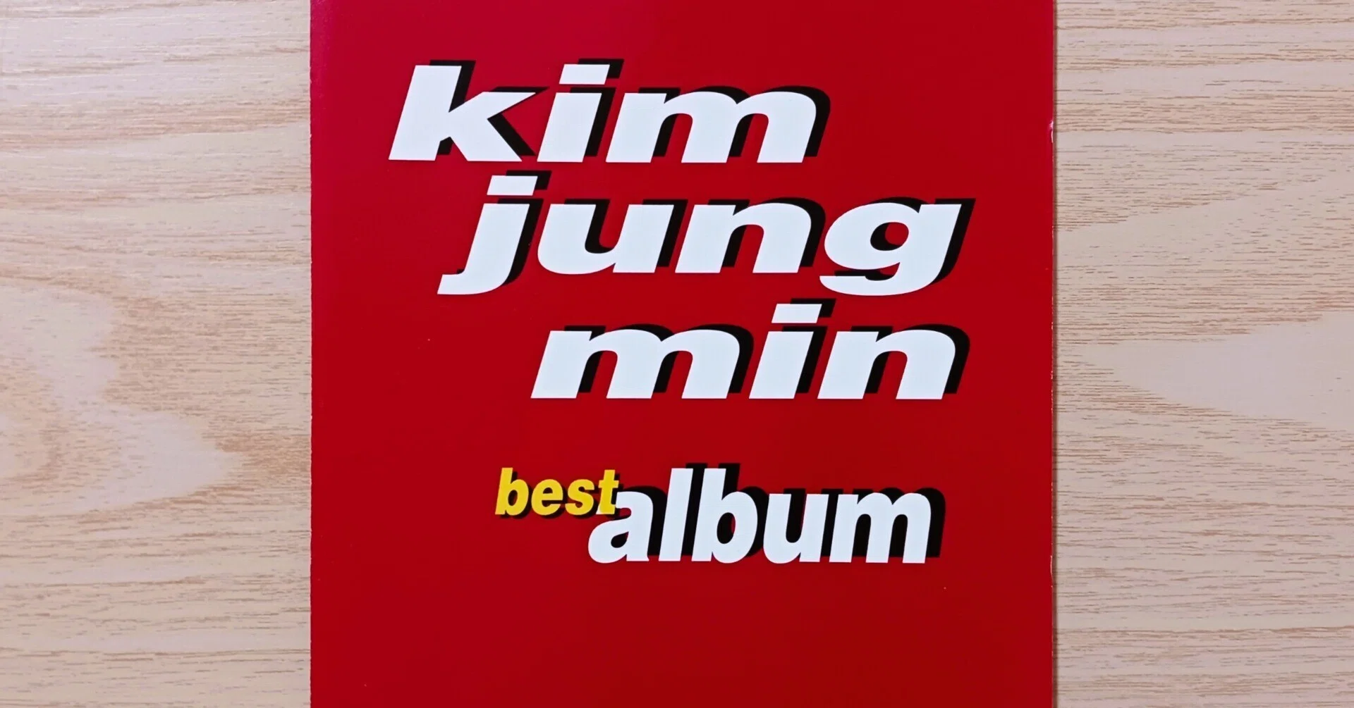 김정민 キム・ジョンミン 