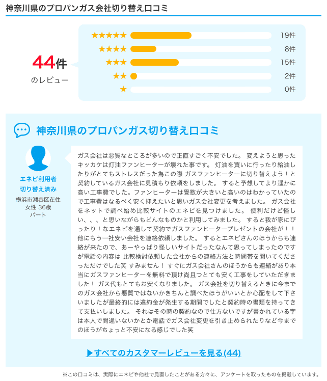 スクリーンショット 2020-01-23 18.20.36