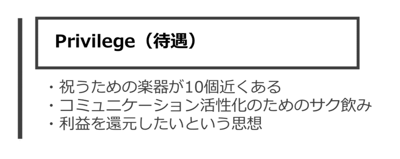 スクリーンショット 2020-01-23 18.20.51