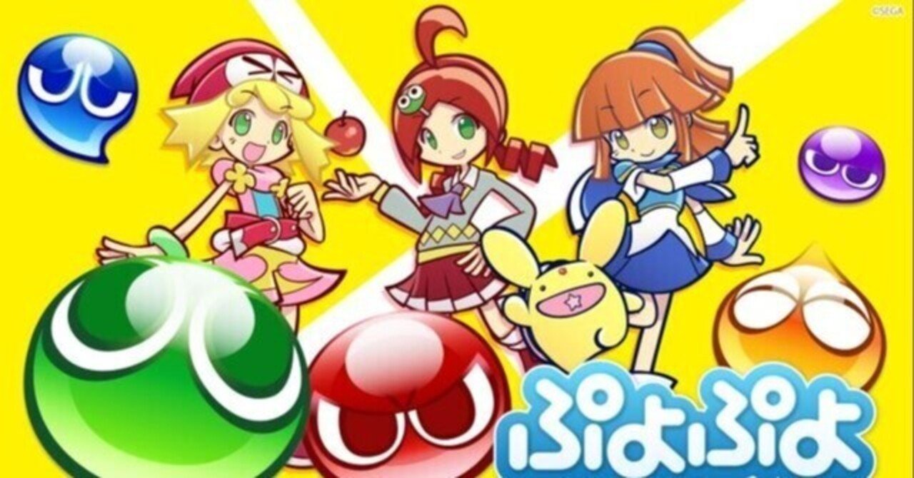 WS ぷよぷよ 4門2風2魂 ガチ構築 デッキ WS ぷよぷよ 4門2風2魂 ガチ