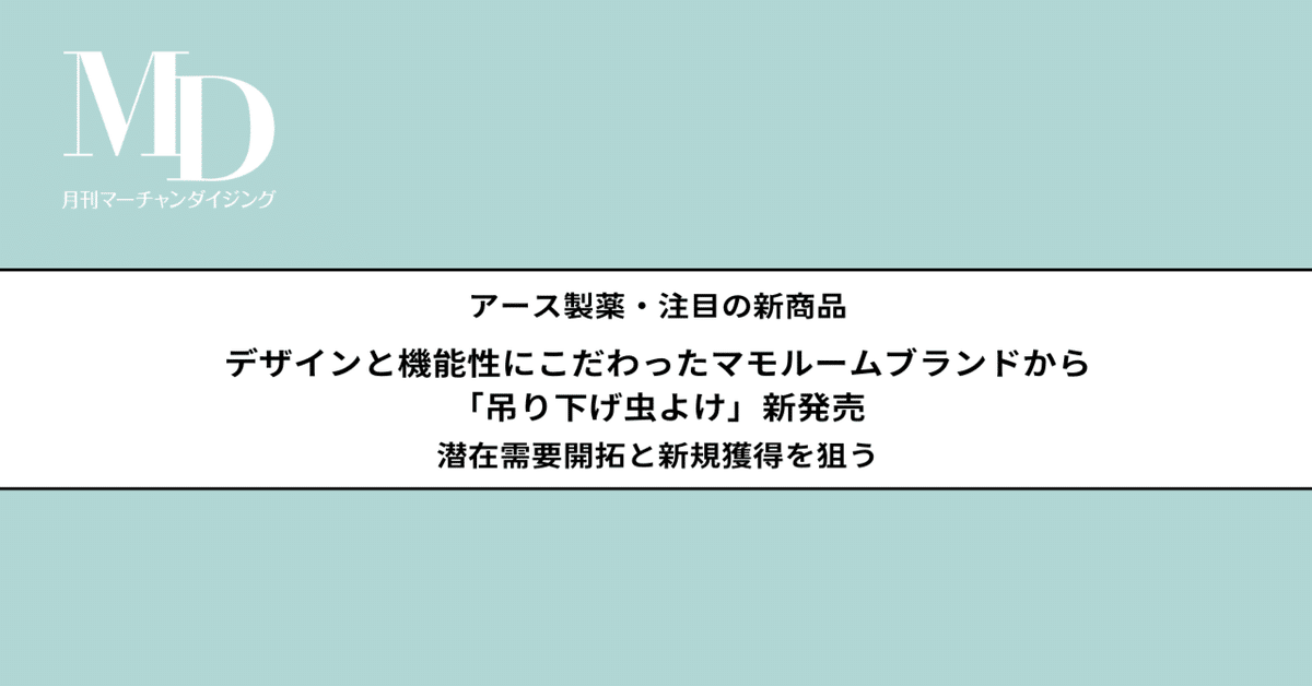 み*様 アースラ♡新品未使用 楽天市場】【即日出荷】タカショー アリス シルエットピック