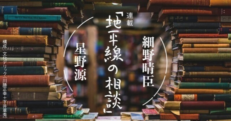 TVBros(テレビブロス) 2016年 6/4 号 | 東京ニュース通信社