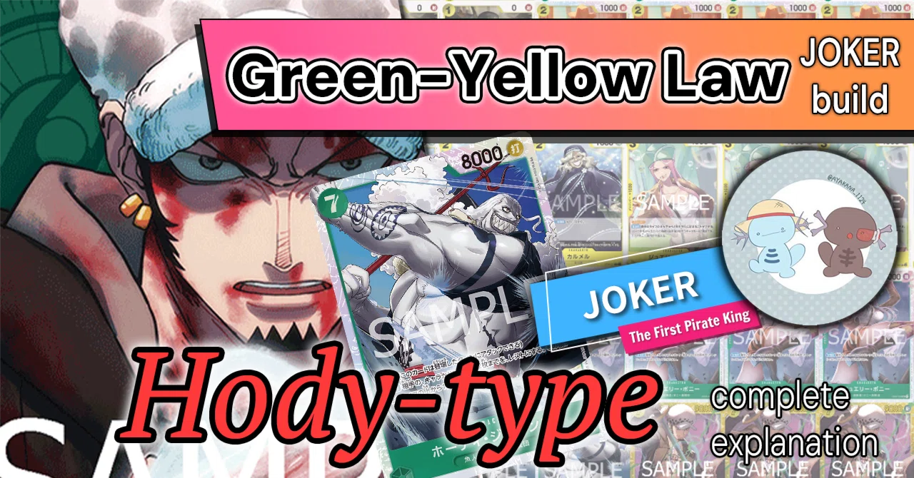 one piece tcg best decks One Piece TCG main image 1