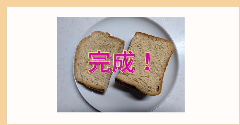BLENC ブレンク ニーダー 機械をつかった食パンの捏ね方|Tomomi BLENC ブレンク ニーダー 機械をつかった食パンの捏ね方|Tomomi