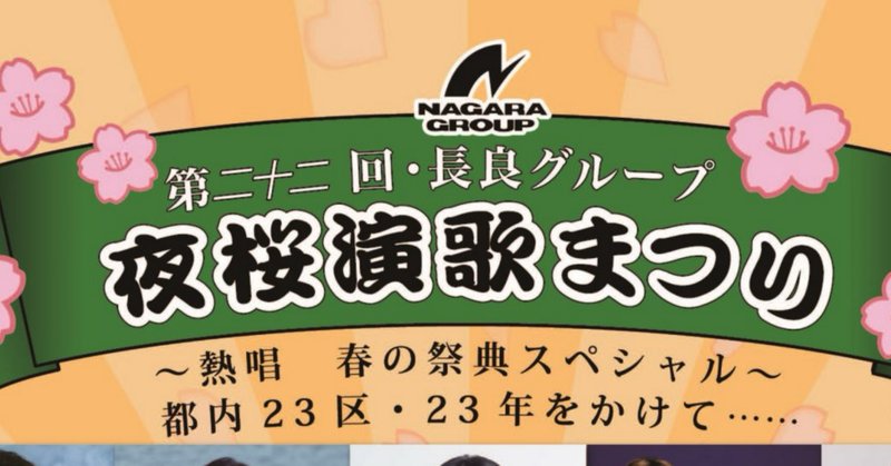 ハッチポッチステーション」の人気タグ記事一覧｜note ――つくる