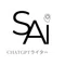 SAi(chatgptライター)