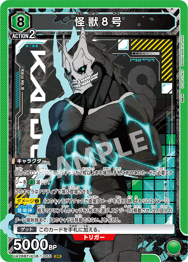 黄サイタマデッキ　調整含み52枚 ユニアリ】ワンパンマンのデッキリストつくってみた｜じょん