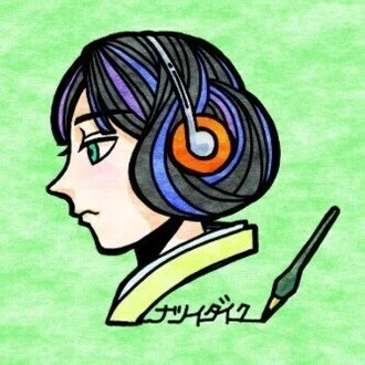 ナツイダイク