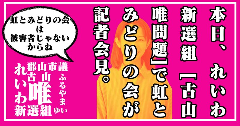 片山公明さんという方が書かれたものらしいです。 美術品