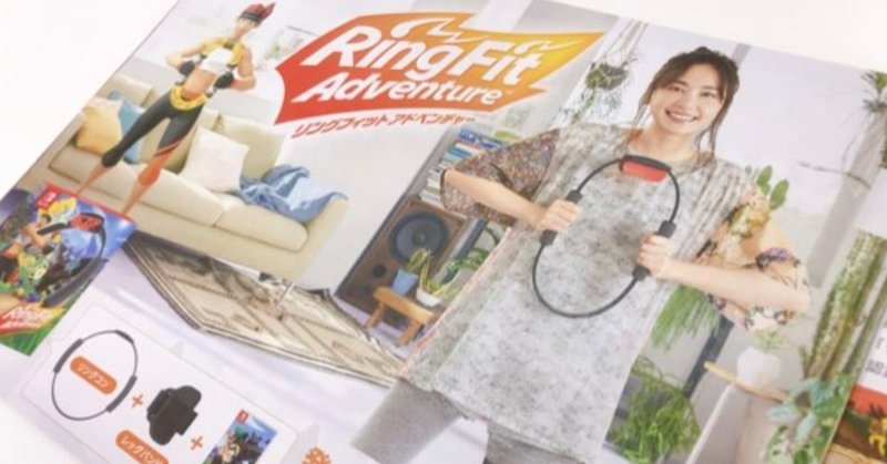 アドベンチャー 入荷 いつ フィット リング 再