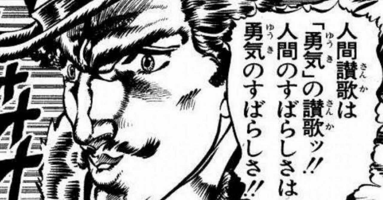 人間讃歌｜高三七区