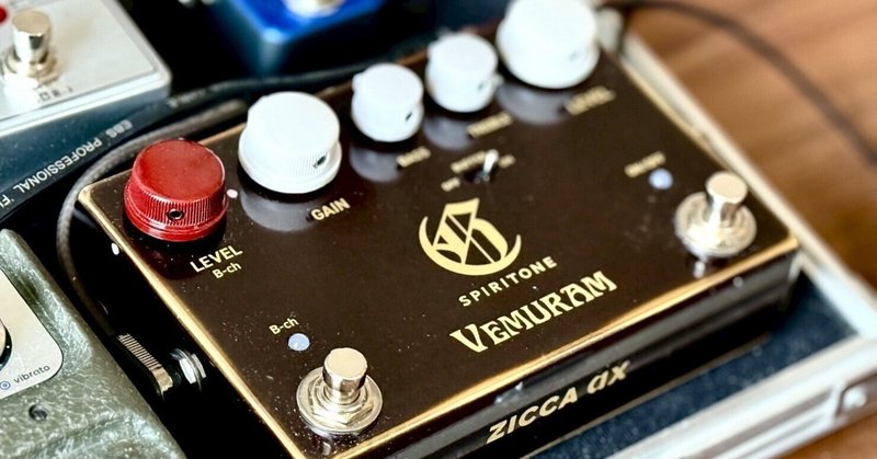 エフェクターレビュー】KLON KTR ～CENTAURの後継機としての重い
