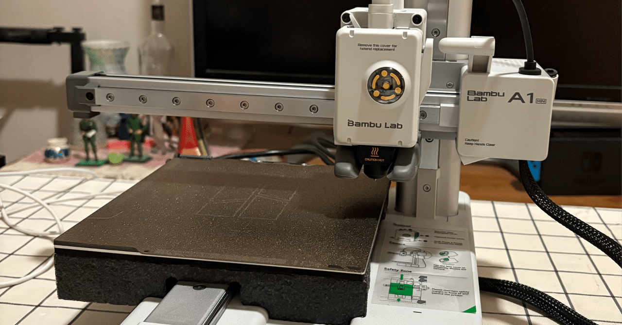 Bambulab A1 ＋白フィラメント フィラメントセンサーベース - A1 シリーズ | Bambu Lab ストア
