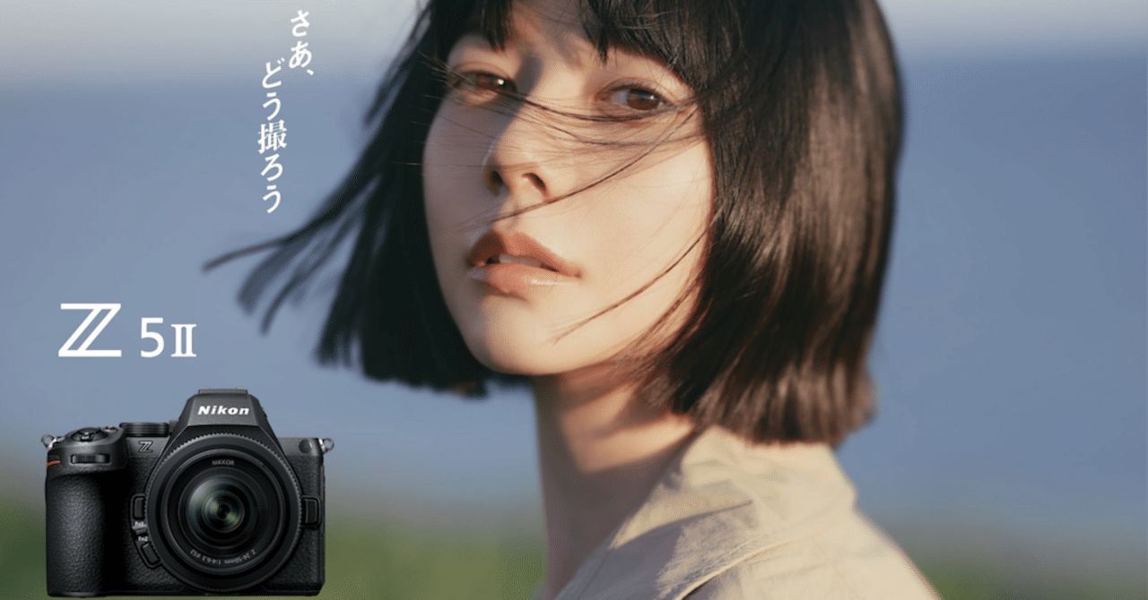 結婚祝い 凡庸”安価”雑記「NikonZ5 II発表」｜kpaxs カメラ、ビデオ