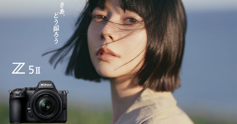 Z6と過ごした3ヶ月の話。|sugarkrone Z6と過ごした3ヶ月の話。|sugarkrone