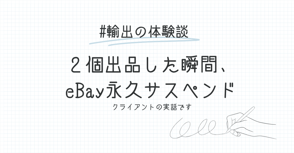 引っ越すため、売りました 34467-369-