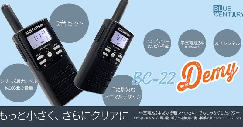 SONY UWP-D21(送信機: UTX-B40 / 受信機: URX-P40 ) の初期化と SONY UWP-D21(送信機: UTX-B40 / 受信機: URX-P40 ) の初期化と