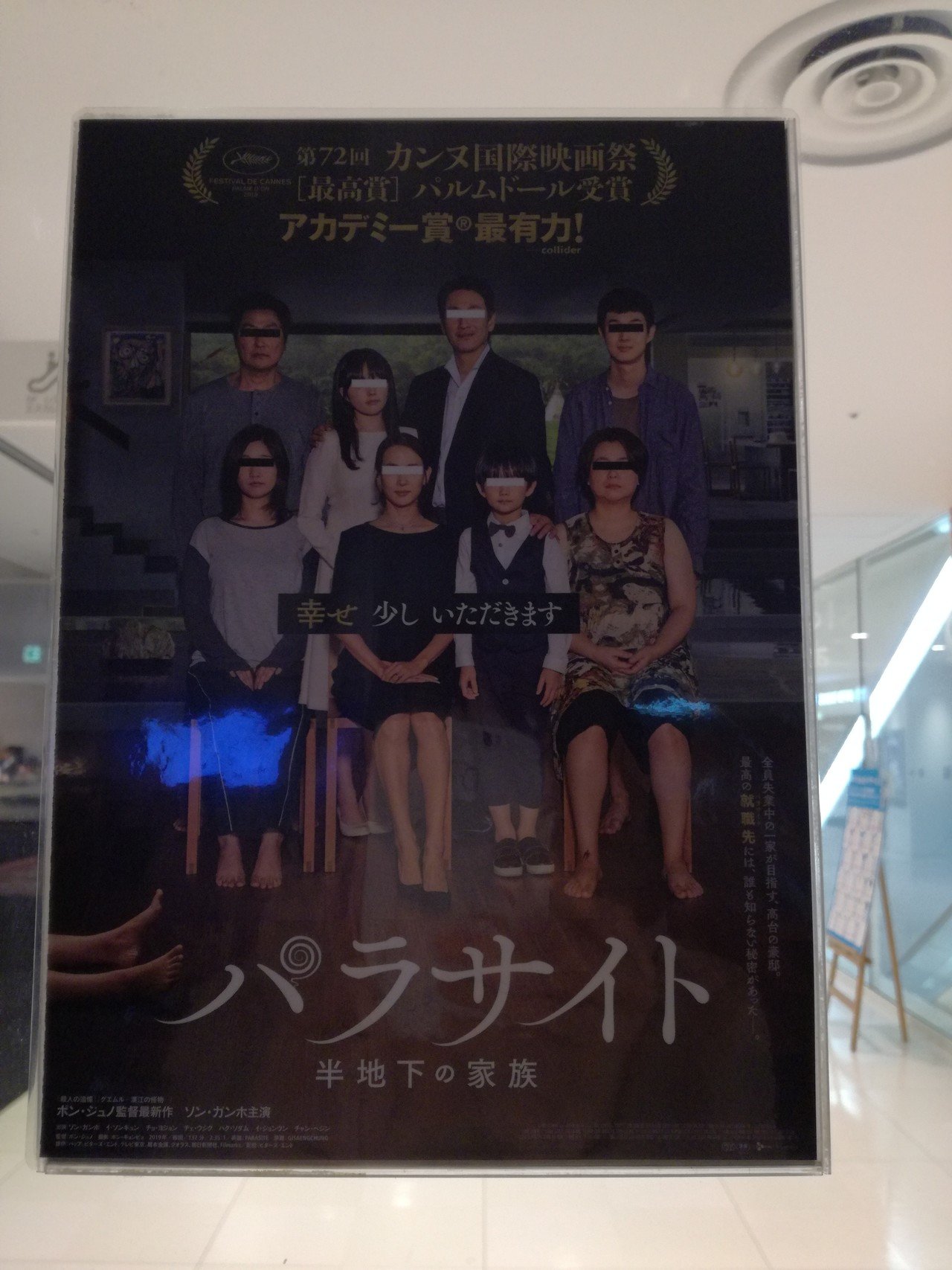 æ˜¨å¤œã¯ãƒ¬ãƒ‡ã‚£ãƒ¼ã‚¹ãƒ‡ã‚¤ã ã£ãŸã®ã§æ˜ ç