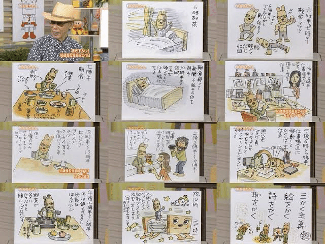 人間讃歌　ポスター 人間讃歌｜高三七区