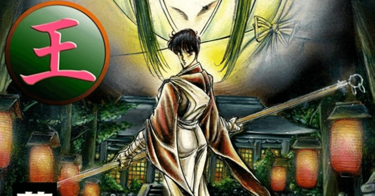 孔雀王と録音プラン｜荒武裕一朗