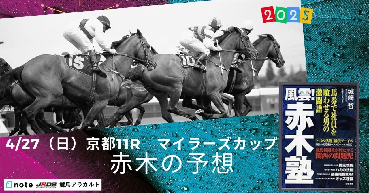 人気の新作 1993年11月15日発行 笠倉出版社 11月号 競馬