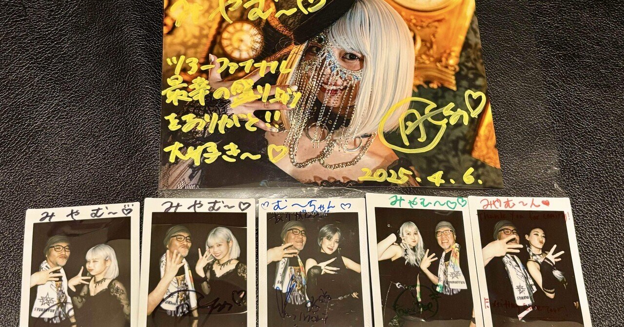 古内東子 Toko Furuuchi Billboard Live Tour 2025 ~Happy