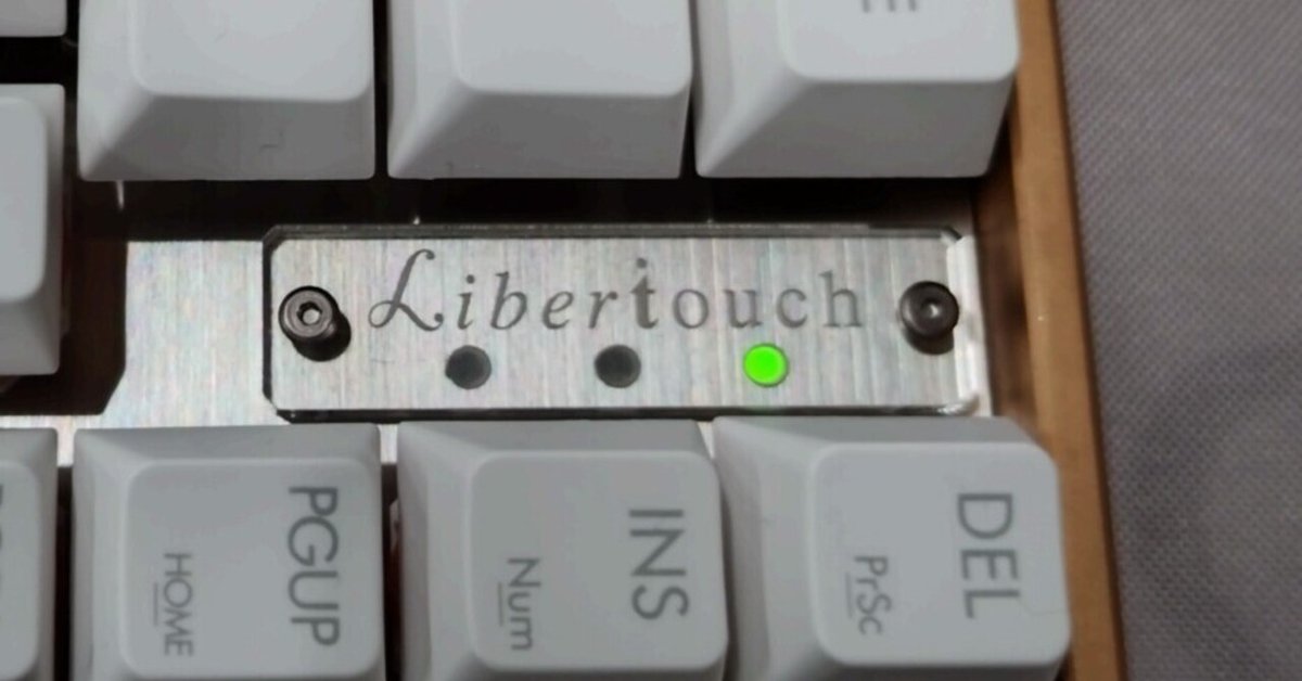 手に伝わる“意志”をかたちに――FCLコンポーネントの新型