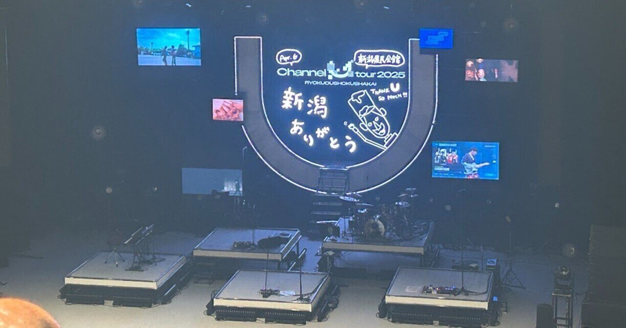 Channel U tour 2025」会場限定CD購入者特典が決定！ | 緑黄色