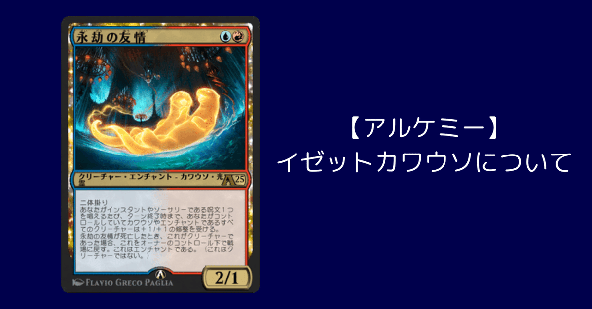 嵐追いの才能 3枚、カワウソトークン2枚 075)《嵐追いの才能/Stormchaser's Talent》[BLB] 青R | 日本