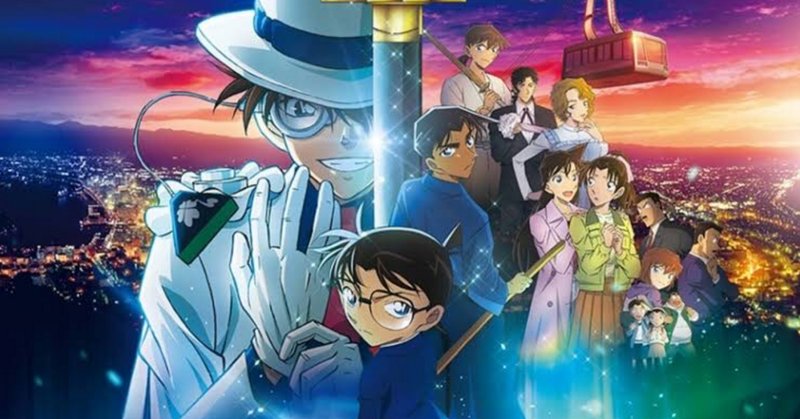 名探偵コナン全106巻をkindleで大人買いした|シロイヒ 名探偵コナン全106巻をkindleで大人買いした|シロイヒ