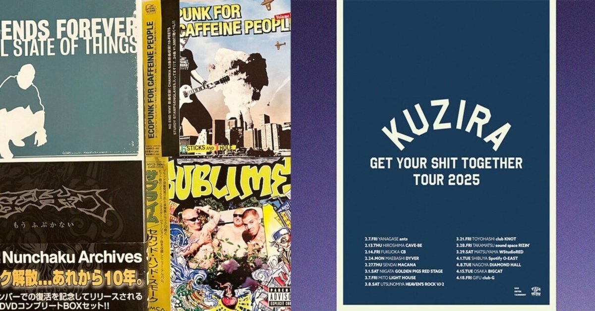 KUZIRA○GET YOUR SHIT TOGETHER TOUR｜MARBLE RECORDS