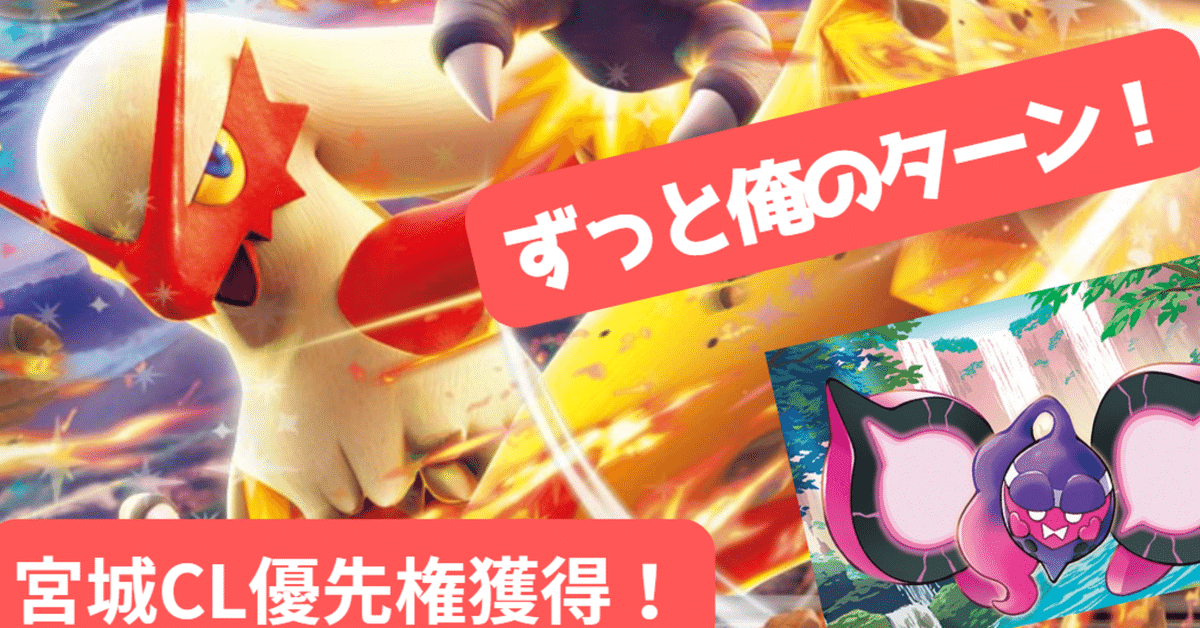 バシャーモ の検索結果 | Cloveストア