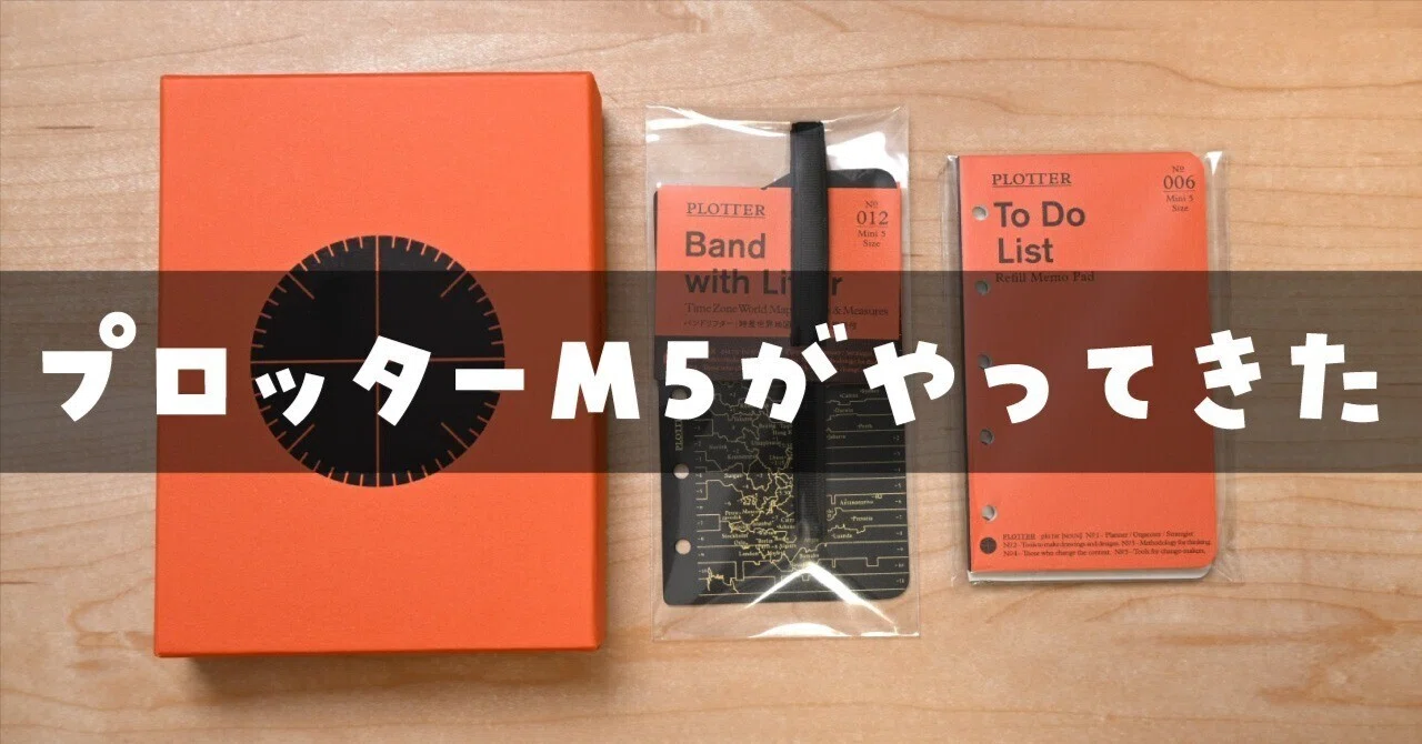 悩んだ末に選んだPLOTTER M5！ブラックのプエブロにしました✨｜ロン