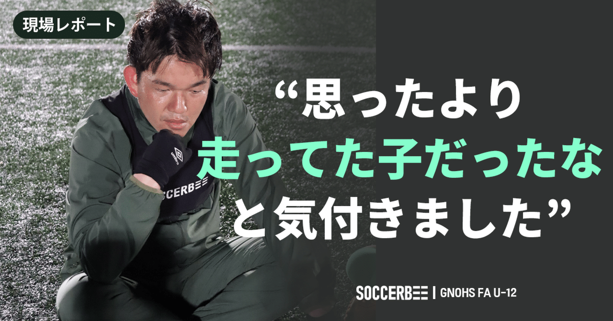 大特価 チラシ 現場レポート】”思ったより走ってた子だったなと気付きました 練習用具