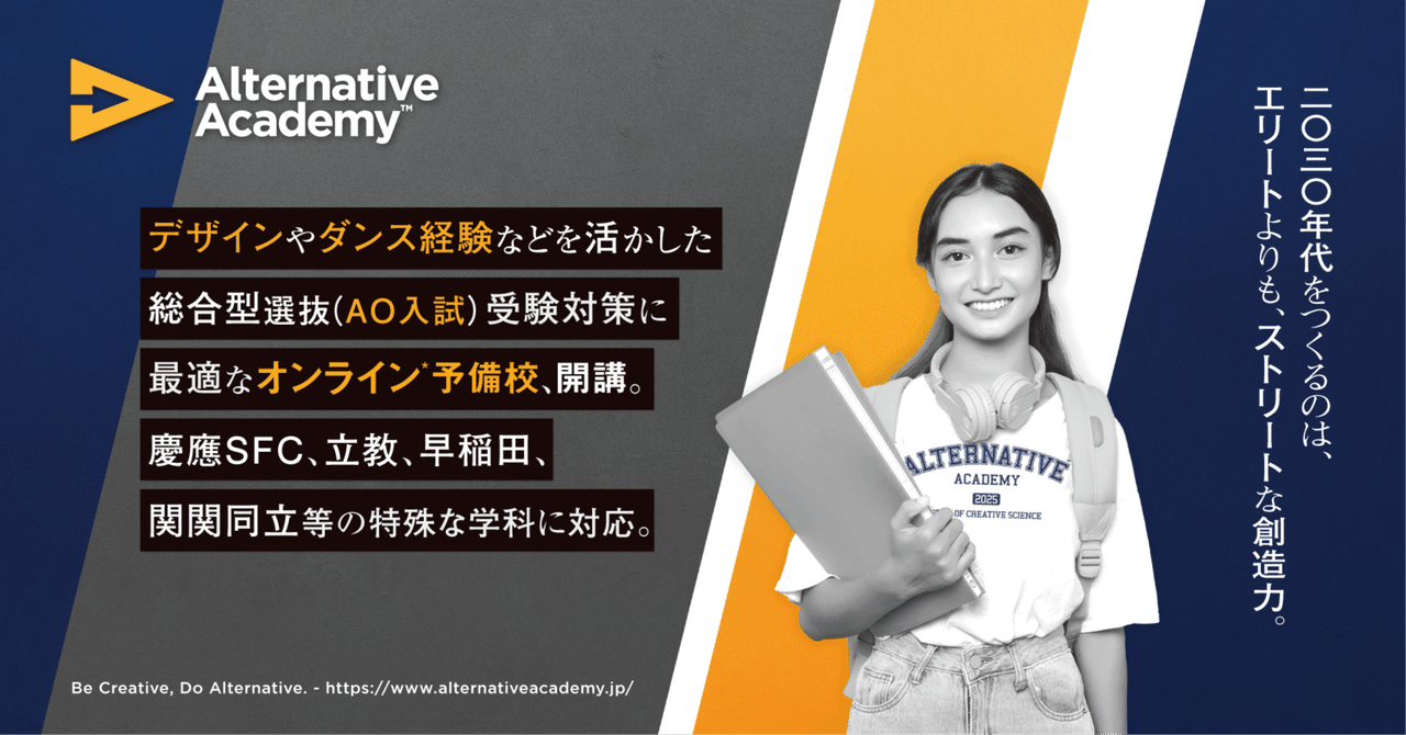 最新人気 早稲田アカデミー 2025年慶應女子推薦対策資料セット 語学・辞書・学習参考書