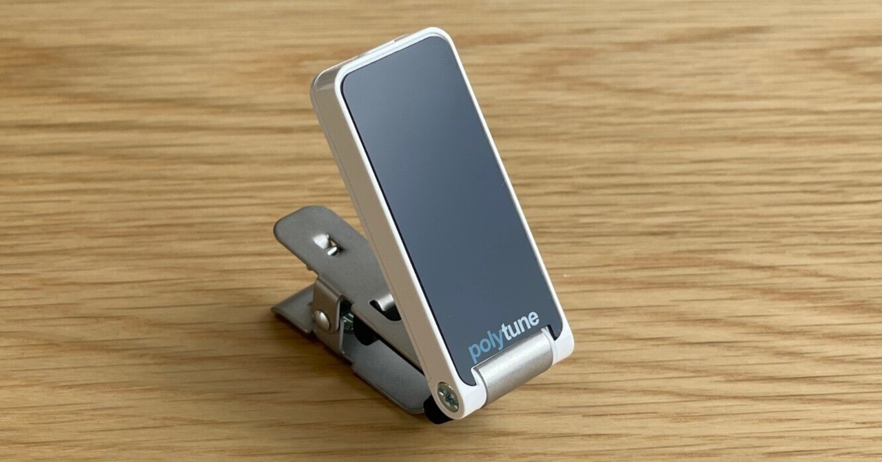 TC Electronicの「Polytune Clip」をレビュー！超精度のクリップ