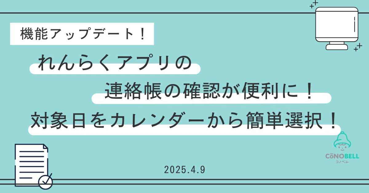 れん様確認画面 （れん様 確認ページ （インターネットでの領収書 